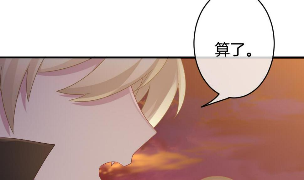 拂晓的花嫁韩漫全集-第360话 通向未来的指针 2无删减无遮挡章节图片 