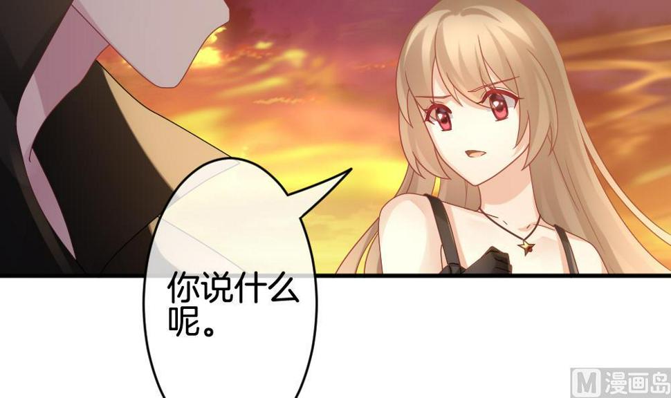 拂晓的花嫁韩漫全集-第360话 通向未来的指针 2无删减无遮挡章节图片 