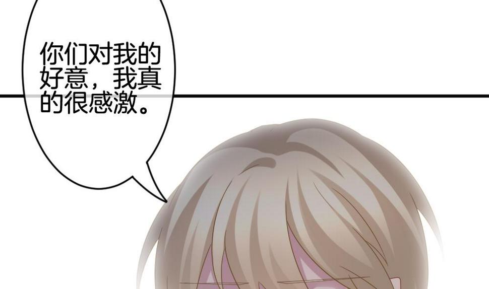 拂晓的花嫁韩漫全集-第360话 通向未来的指针 2无删减无遮挡章节图片 