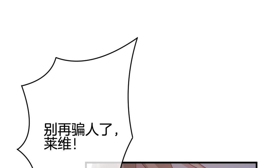 拂晓的花嫁韩漫全集-第360话 通向未来的指针 2无删减无遮挡章节图片 