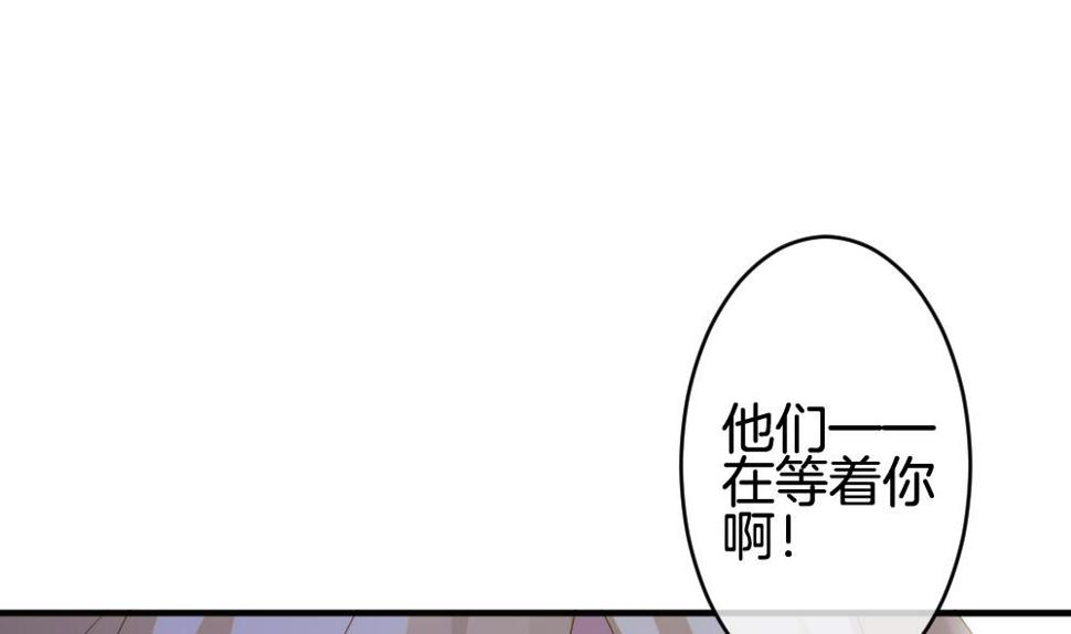 拂晓的花嫁韩漫全集-第360话 通向未来的指针 2无删减无遮挡章节图片 