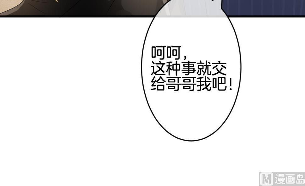 拂晓的花嫁韩漫全集-第360话 通向未来的指针 2无删减无遮挡章节图片 