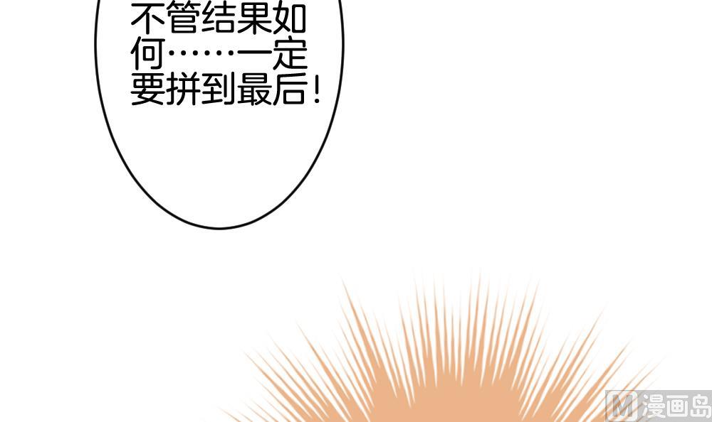 拂晓的花嫁韩漫全集-第360话 通向未来的指针 2无删减无遮挡章节图片 