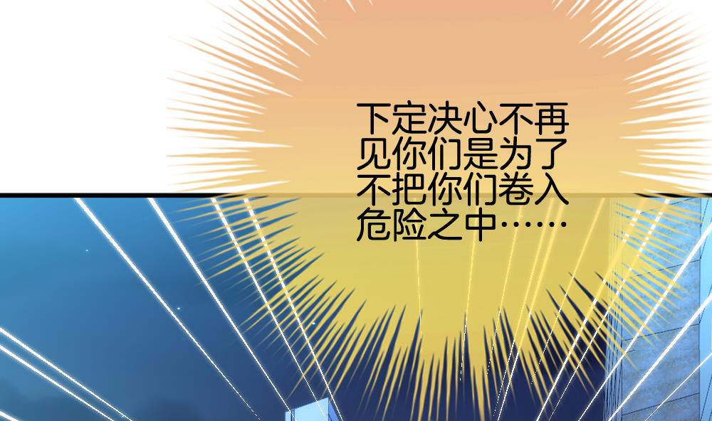 拂晓的花嫁韩漫全集-第360话 通向未来的指针 2无删减无遮挡章节图片 