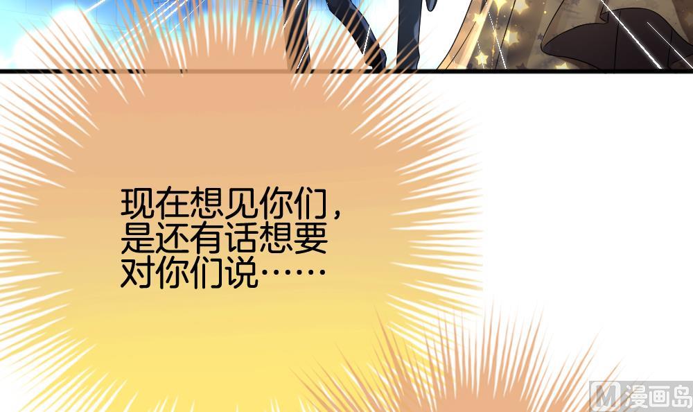 拂晓的花嫁韩漫全集-第360话 通向未来的指针 2无删减无遮挡章节图片 