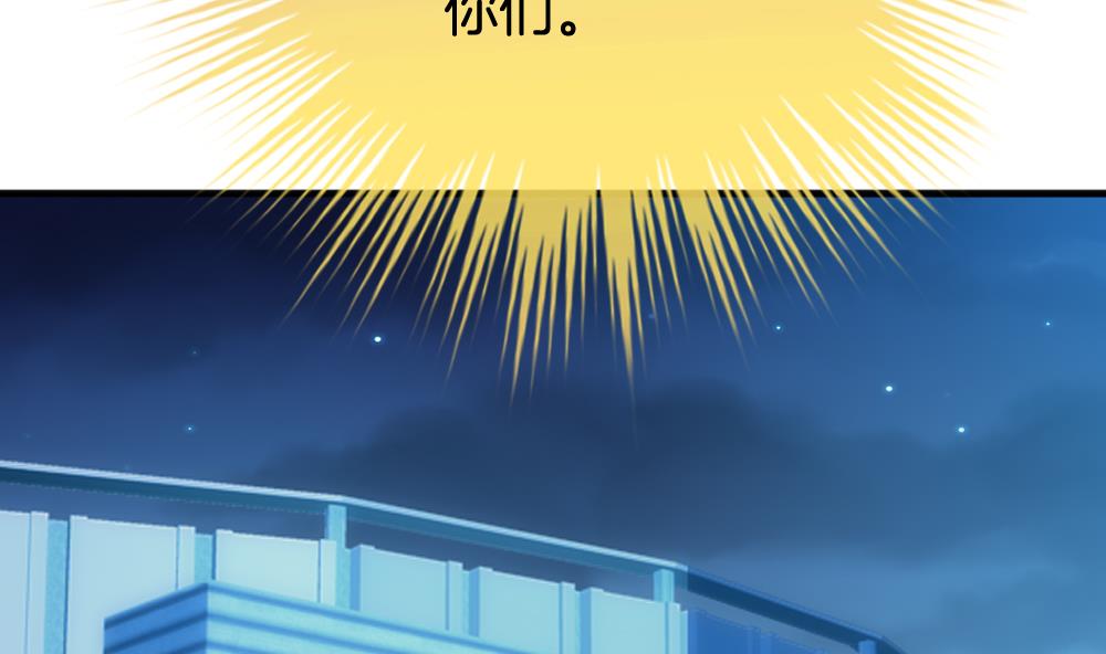 拂晓的花嫁韩漫全集-第360话 通向未来的指针 2无删减无遮挡章节图片 