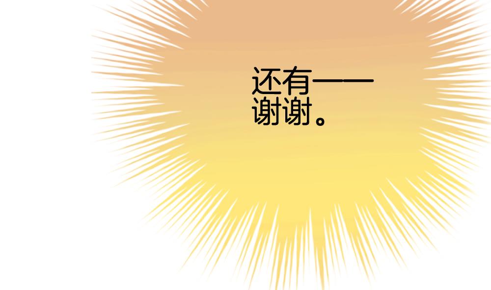 拂晓的花嫁韩漫全集-第360话 通向未来的指针 2无删减无遮挡章节图片 