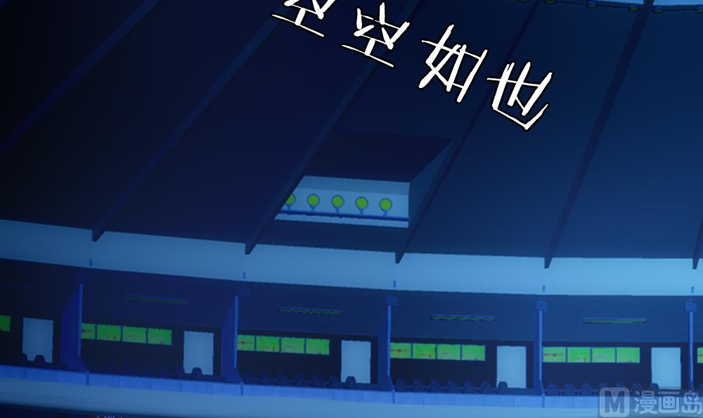 拂晓的花嫁韩漫全集-第360话 通向未来的指针 2无删减无遮挡章节图片 