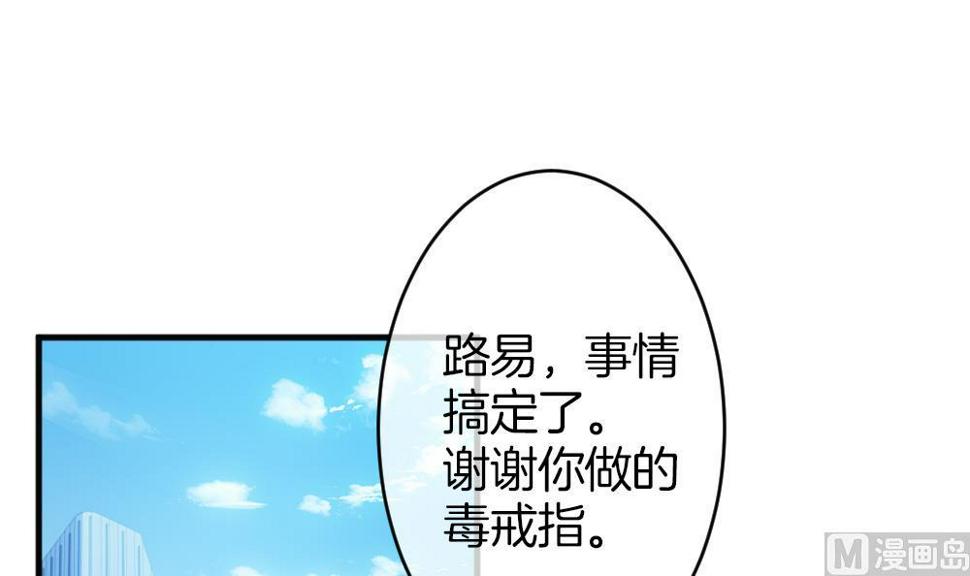 拂晓的花嫁韩漫全集-第363话 通向未来的指针 5无删减无遮挡章节图片 