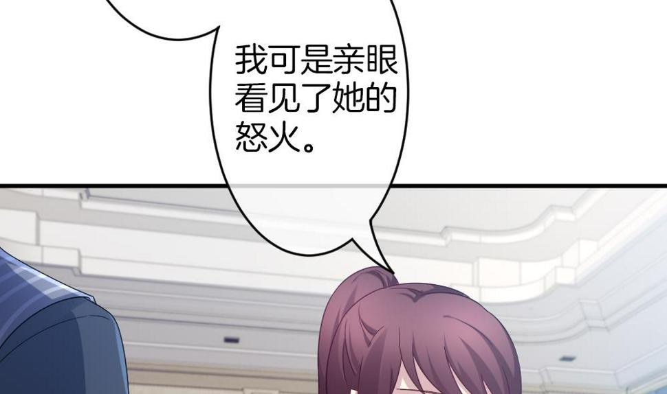 拂晓的花嫁韩漫全集-第363话 通向未来的指针 5无删减无遮挡章节图片 