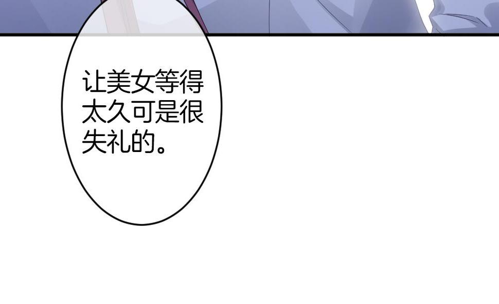 拂晓的花嫁韩漫全集-第363话 通向未来的指针 5无删减无遮挡章节图片 