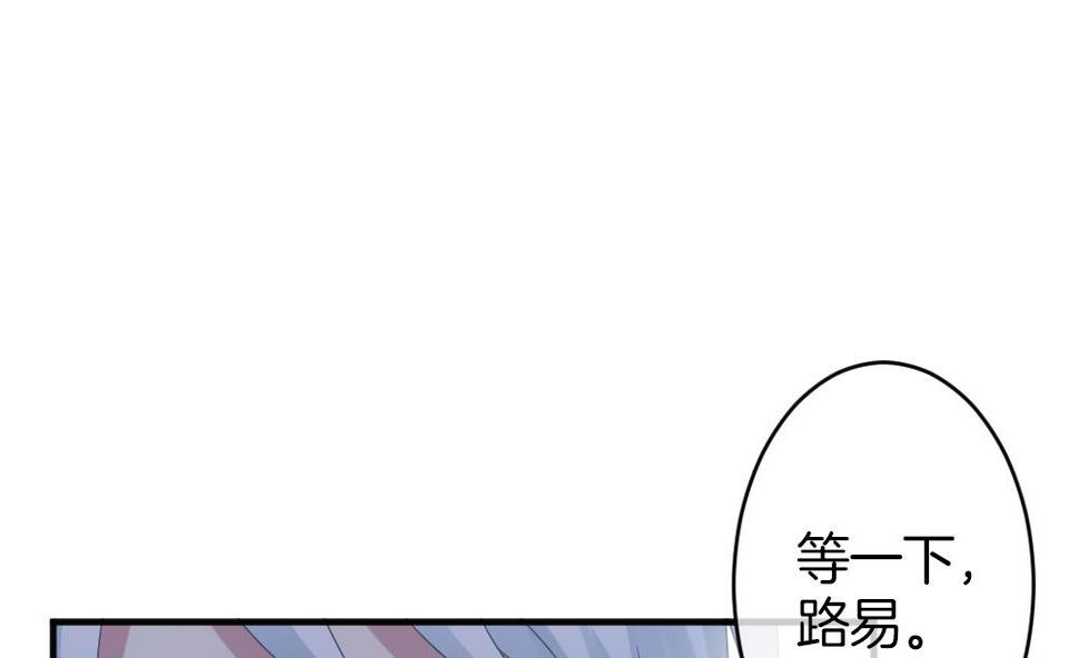 拂晓的花嫁韩漫全集-第363话 通向未来的指针 5无删减无遮挡章节图片 