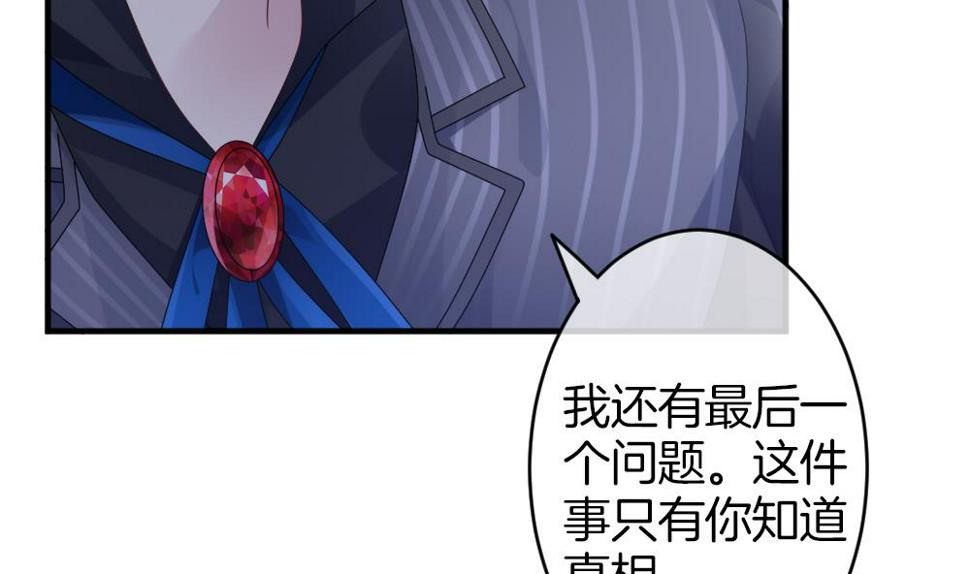 拂晓的花嫁韩漫全集-第363话 通向未来的指针 5无删减无遮挡章节图片 