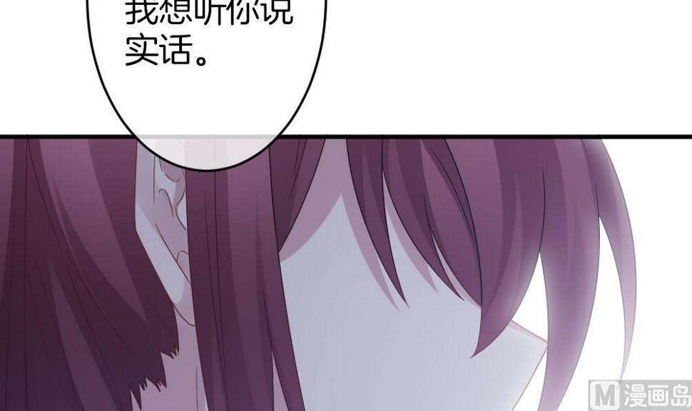 拂晓的花嫁韩漫全集-第363话 通向未来的指针 5无删减无遮挡章节图片 