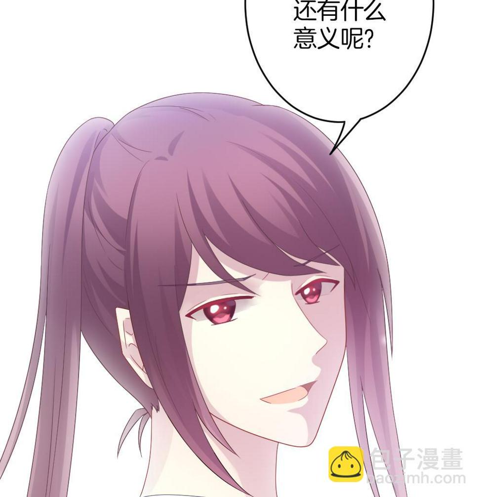 拂晓的花嫁韩漫全集-第363话 通向未来的指针 5无删减无遮挡章节图片 