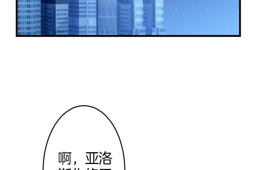 拂晓的花嫁韩漫全集-第363话 通向未来的指针 5无删减无遮挡章节图片 