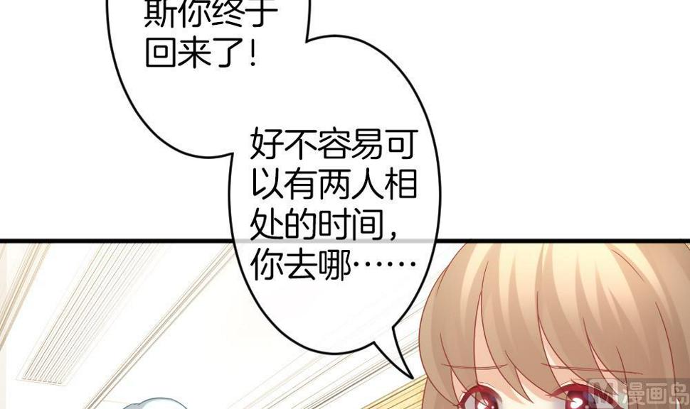 拂晓的花嫁韩漫全集-第363话 通向未来的指针 5无删减无遮挡章节图片 