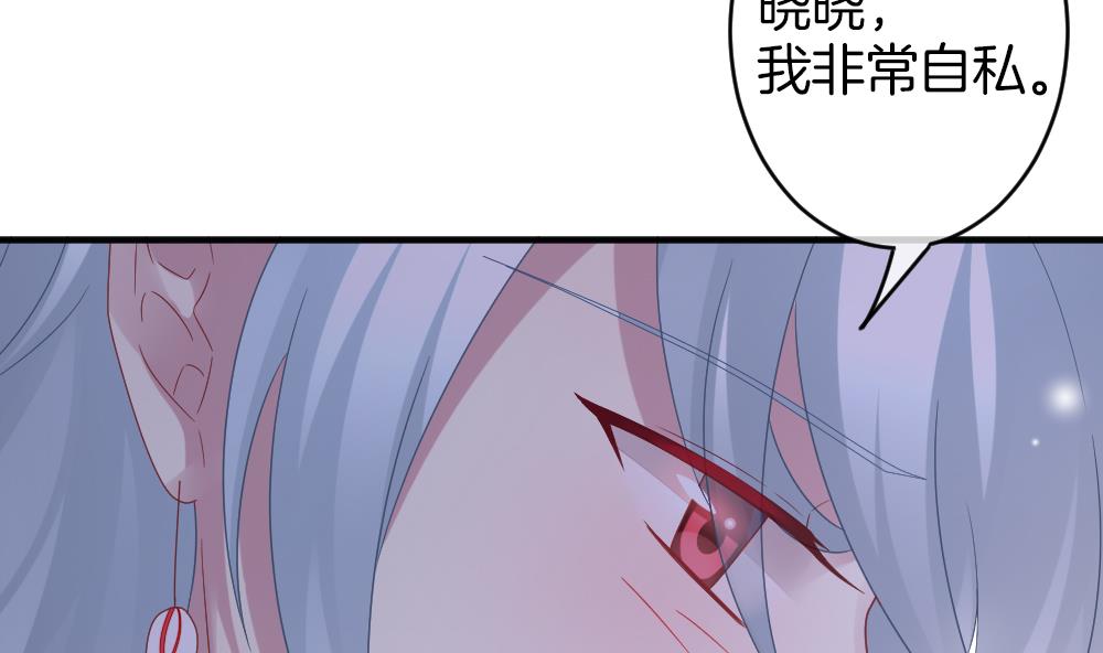 拂晓的花嫁韩漫全集-第363话 通向未来的指针 5无删减无遮挡章节图片 