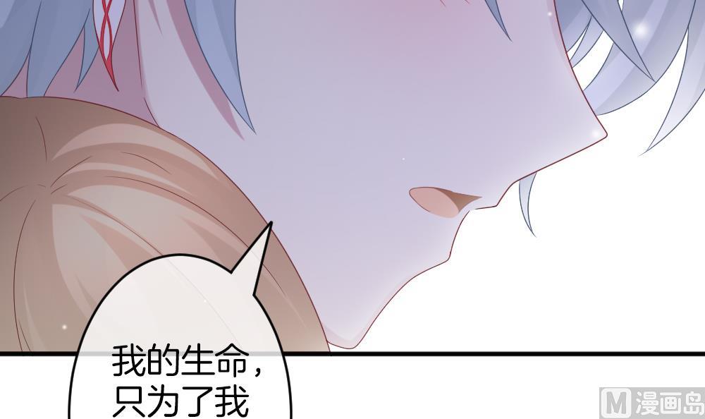 拂晓的花嫁韩漫全集-第363话 通向未来的指针 5无删减无遮挡章节图片 