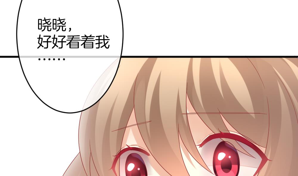 拂晓的花嫁韩漫全集-第363话 通向未来的指针 5无删减无遮挡章节图片 