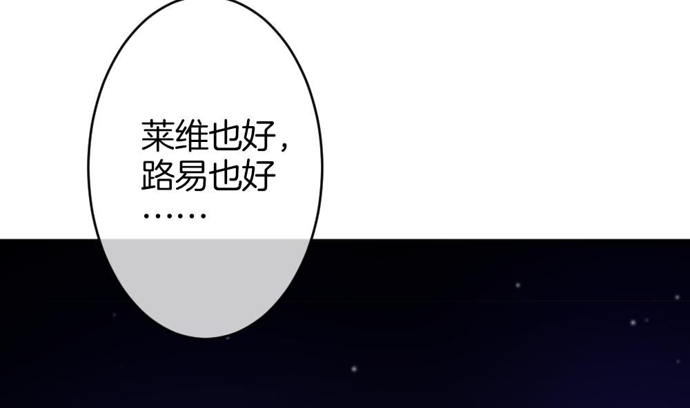 拂晓的花嫁韩漫全集-第363话 通向未来的指针 5无删减无遮挡章节图片 