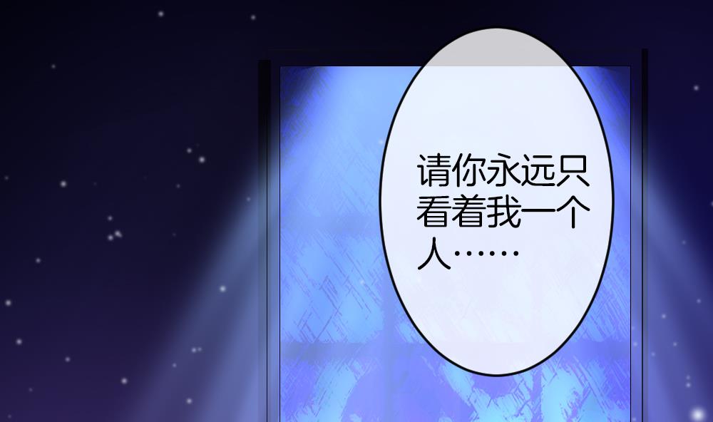 拂晓的花嫁韩漫全集-第363话 通向未来的指针 5无删减无遮挡章节图片 