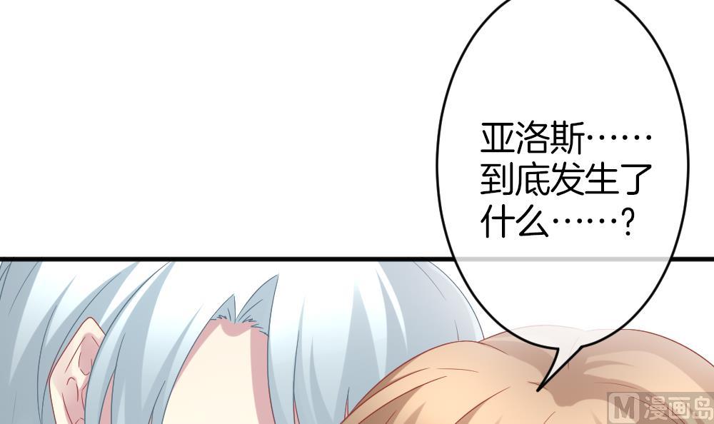 拂晓的花嫁韩漫全集-第363话 通向未来的指针 5无删减无遮挡章节图片 
