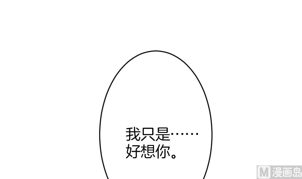拂晓的花嫁韩漫全集-第363话 通向未来的指针 5无删减无遮挡章节图片 