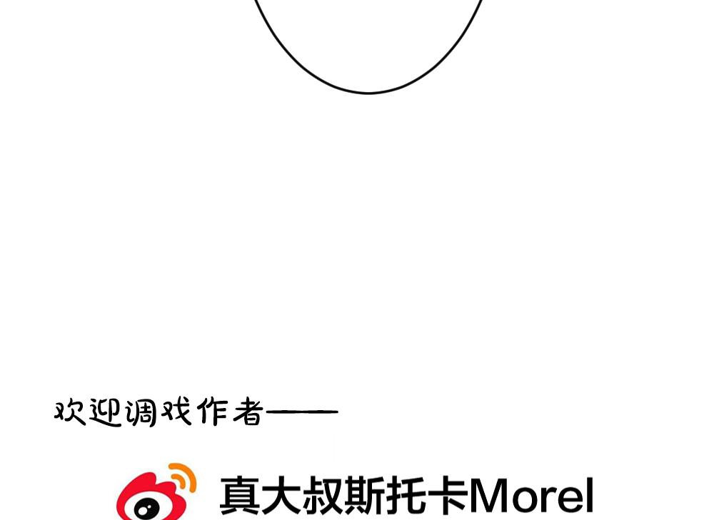 拂晓的花嫁韩漫全集-第363话 通向未来的指针 5无删减无遮挡章节图片 
