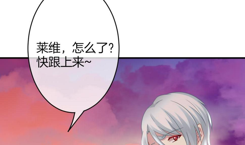 拂晓的花嫁韩漫全集-第363话 通向未来的指针 5无删减无遮挡章节图片 