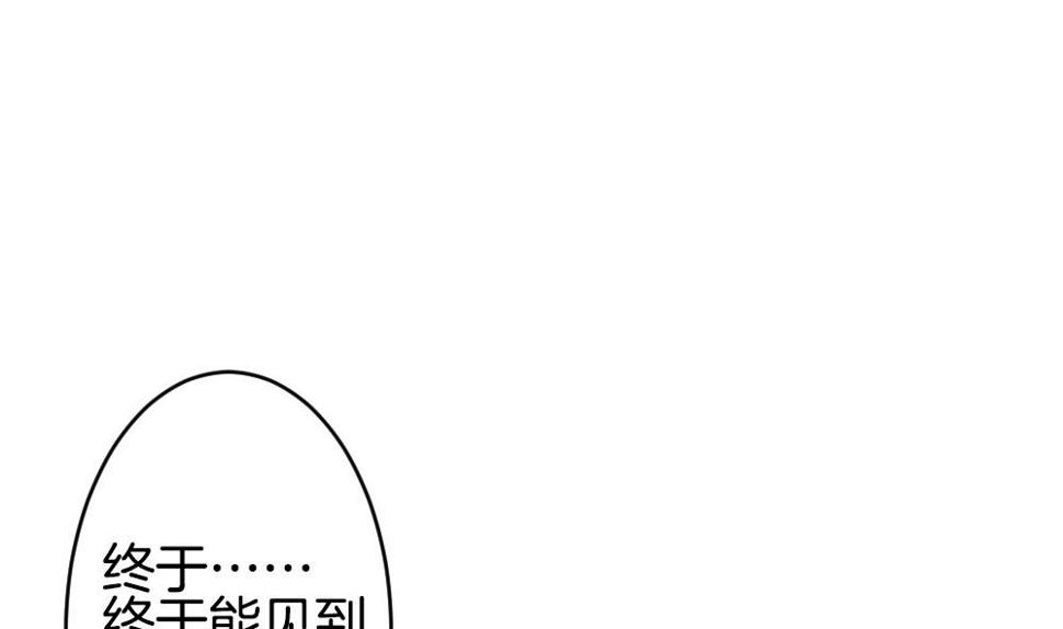 拂晓的花嫁韩漫全集-第364话 通向未来的指针 6无删减无遮挡章节图片 