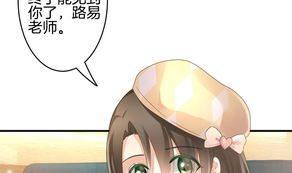 拂晓的花嫁韩漫全集-第364话 通向未来的指针 6无删减无遮挡章节图片 