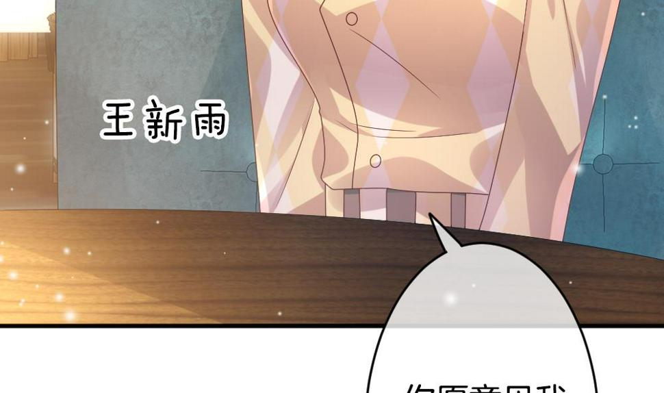 拂晓的花嫁韩漫全集-第364话 通向未来的指针 6无删减无遮挡章节图片 