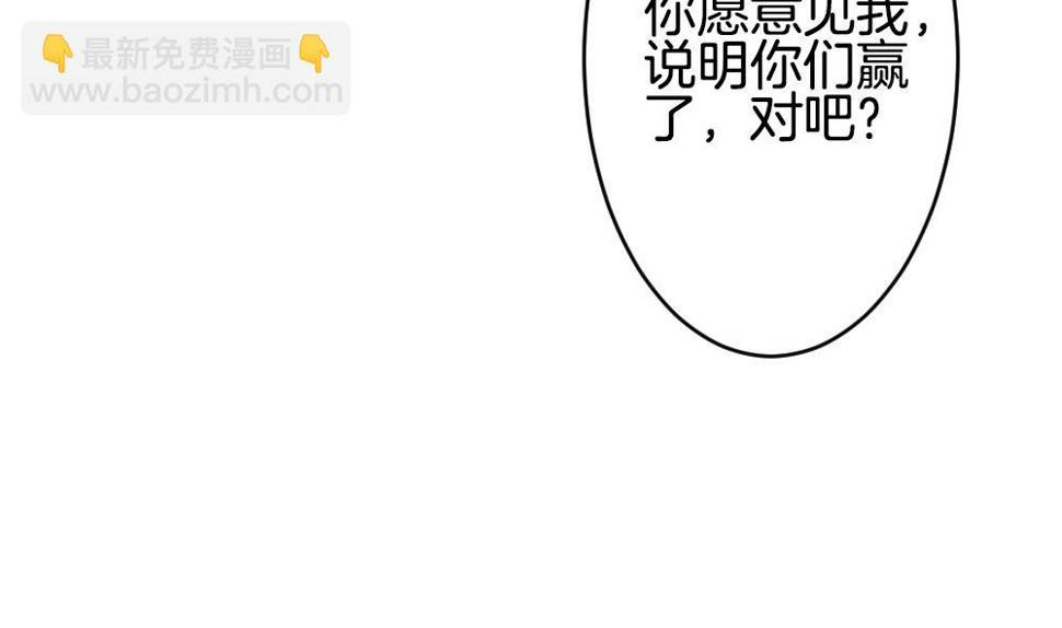 拂晓的花嫁韩漫全集-第364话 通向未来的指针 6无删减无遮挡章节图片 