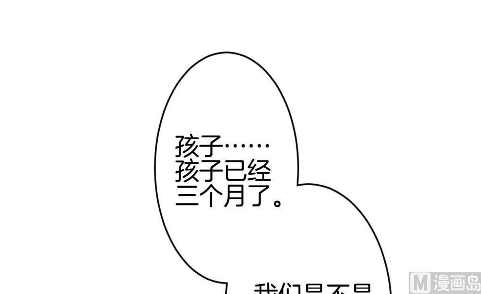 拂晓的花嫁韩漫全集-第364话 通向未来的指针 6无删减无遮挡章节图片 