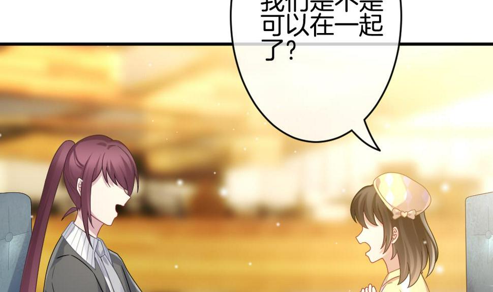 拂晓的花嫁韩漫全集-第364话 通向未来的指针 6无删减无遮挡章节图片 
