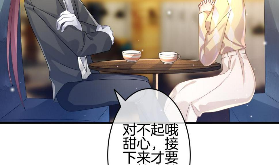 拂晓的花嫁韩漫全集-第364话 通向未来的指针 6无删减无遮挡章节图片 