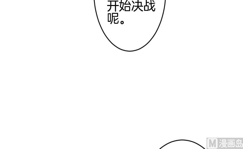 拂晓的花嫁韩漫全集-第364话 通向未来的指针 6无删减无遮挡章节图片 