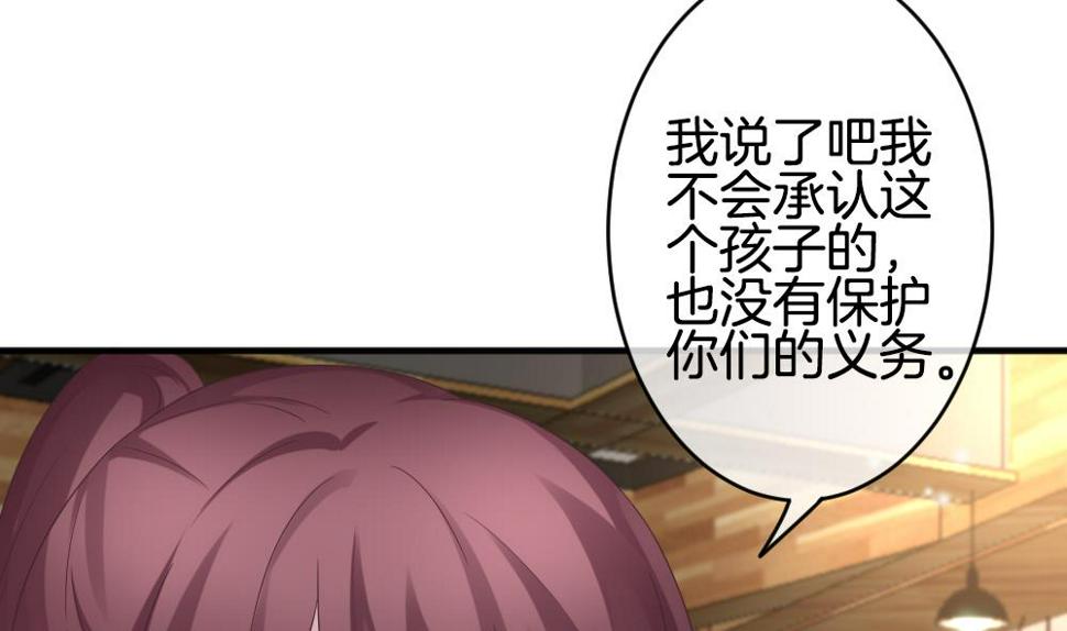 拂晓的花嫁韩漫全集-第364话 通向未来的指针 6无删减无遮挡章节图片 