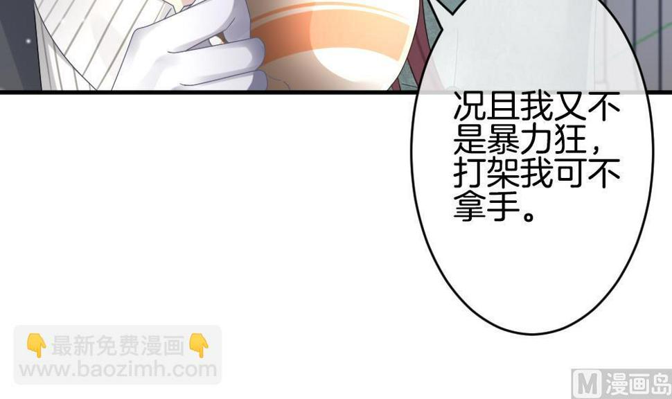 拂晓的花嫁韩漫全集-第364话 通向未来的指针 6无删减无遮挡章节图片 