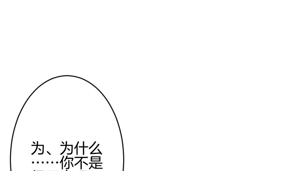 拂晓的花嫁韩漫全集-第364话 通向未来的指针 6无删减无遮挡章节图片 