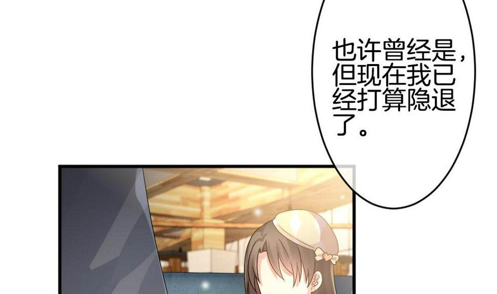 拂晓的花嫁韩漫全集-第364话 通向未来的指针 6无删减无遮挡章节图片 