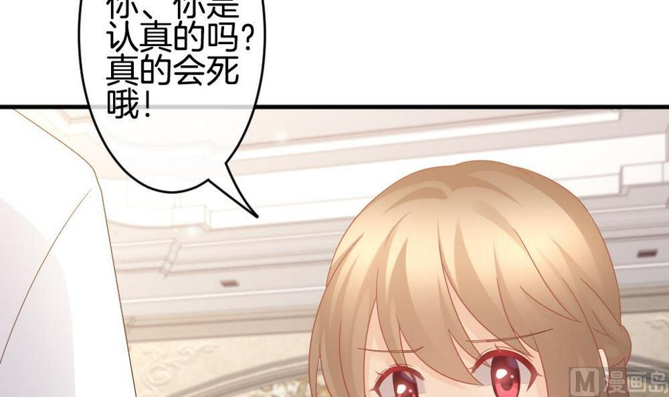 拂晓的花嫁韩漫全集-第364话 通向未来的指针 6无删减无遮挡章节图片 