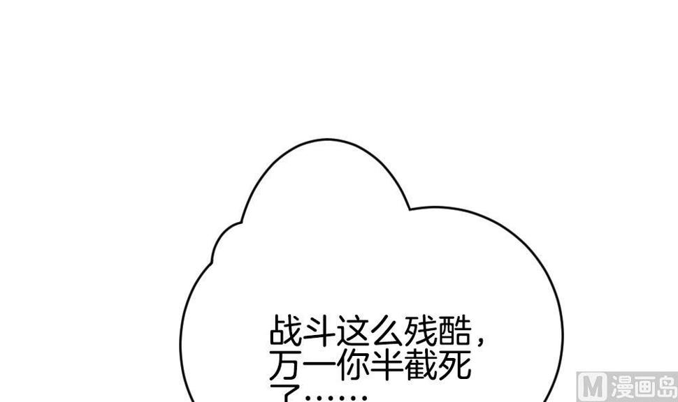 拂晓的花嫁韩漫全集-第364话 通向未来的指针 6无删减无遮挡章节图片 