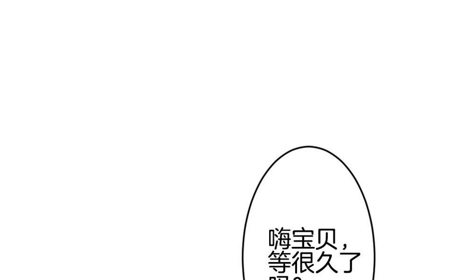 拂晓的花嫁韩漫全集-第364话 通向未来的指针 6无删减无遮挡章节图片 