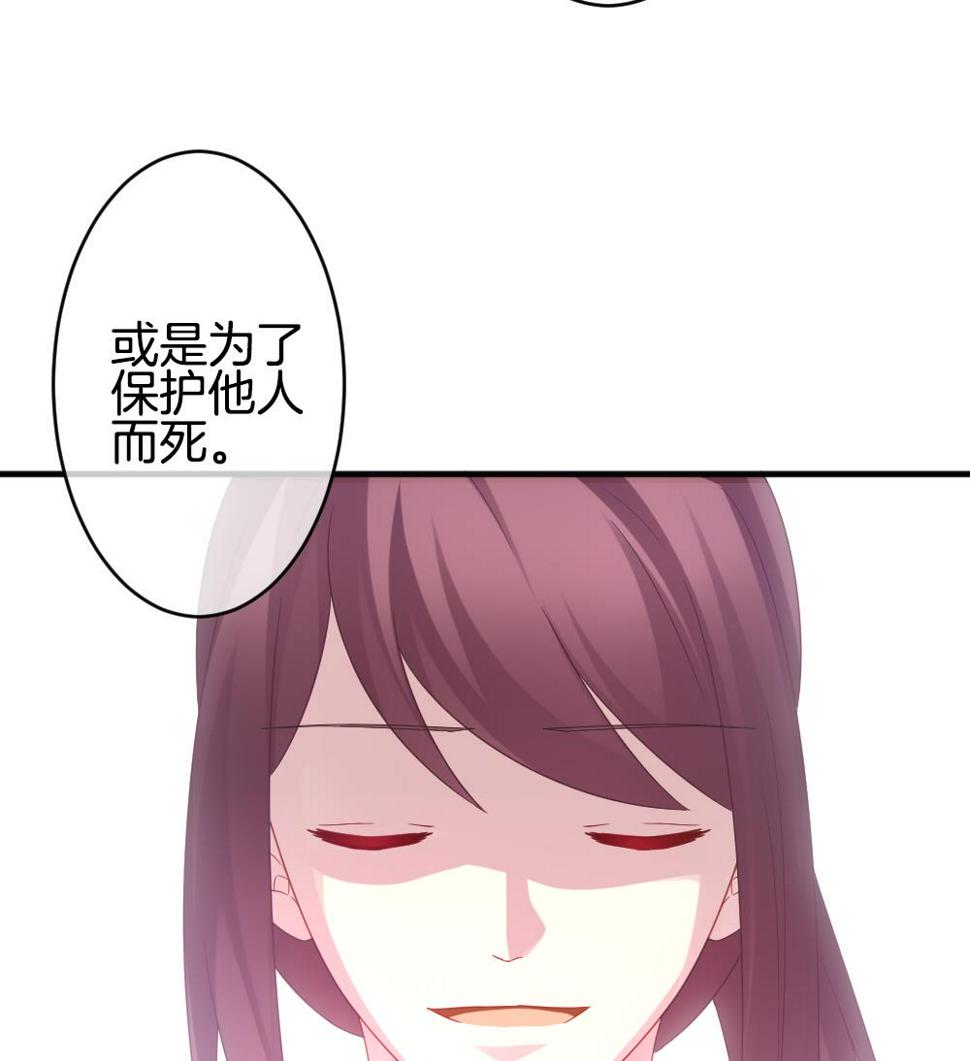 拂晓的花嫁韩漫全集-第364话 通向未来的指针 6无删减无遮挡章节图片 