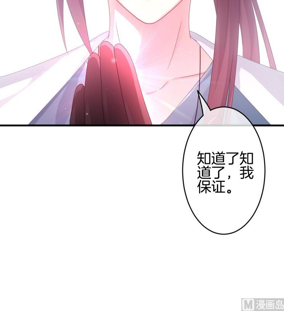 拂晓的花嫁韩漫全集-第364话 通向未来的指针 6无删减无遮挡章节图片 