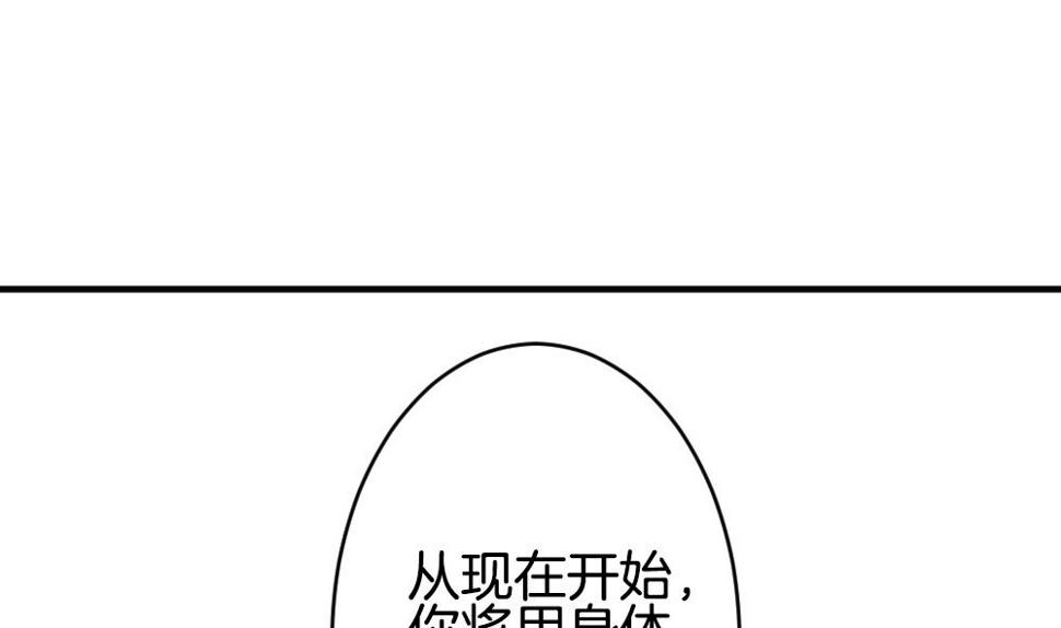 拂晓的花嫁韩漫全集-第364话 通向未来的指针 6无删减无遮挡章节图片 