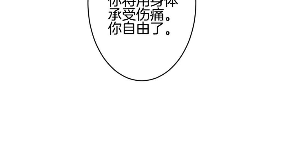 拂晓的花嫁韩漫全集-第364话 通向未来的指针 6无删减无遮挡章节图片 