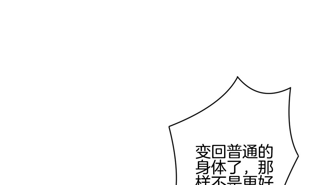 拂晓的花嫁韩漫全集-第364话 通向未来的指针 6无删减无遮挡章节图片 